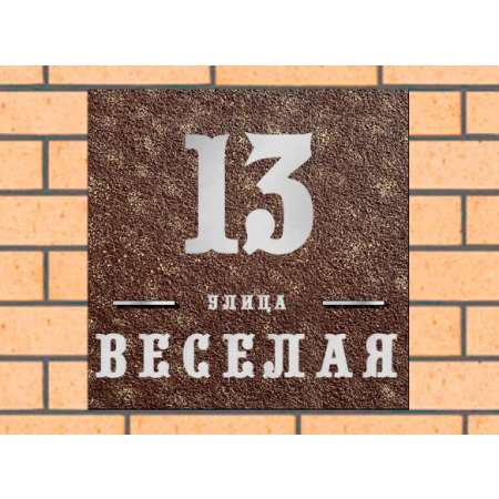 Квадратная рельефная литая табличка на дом купить в Соликамске артикул ЛТ013 коричневая с патиной
